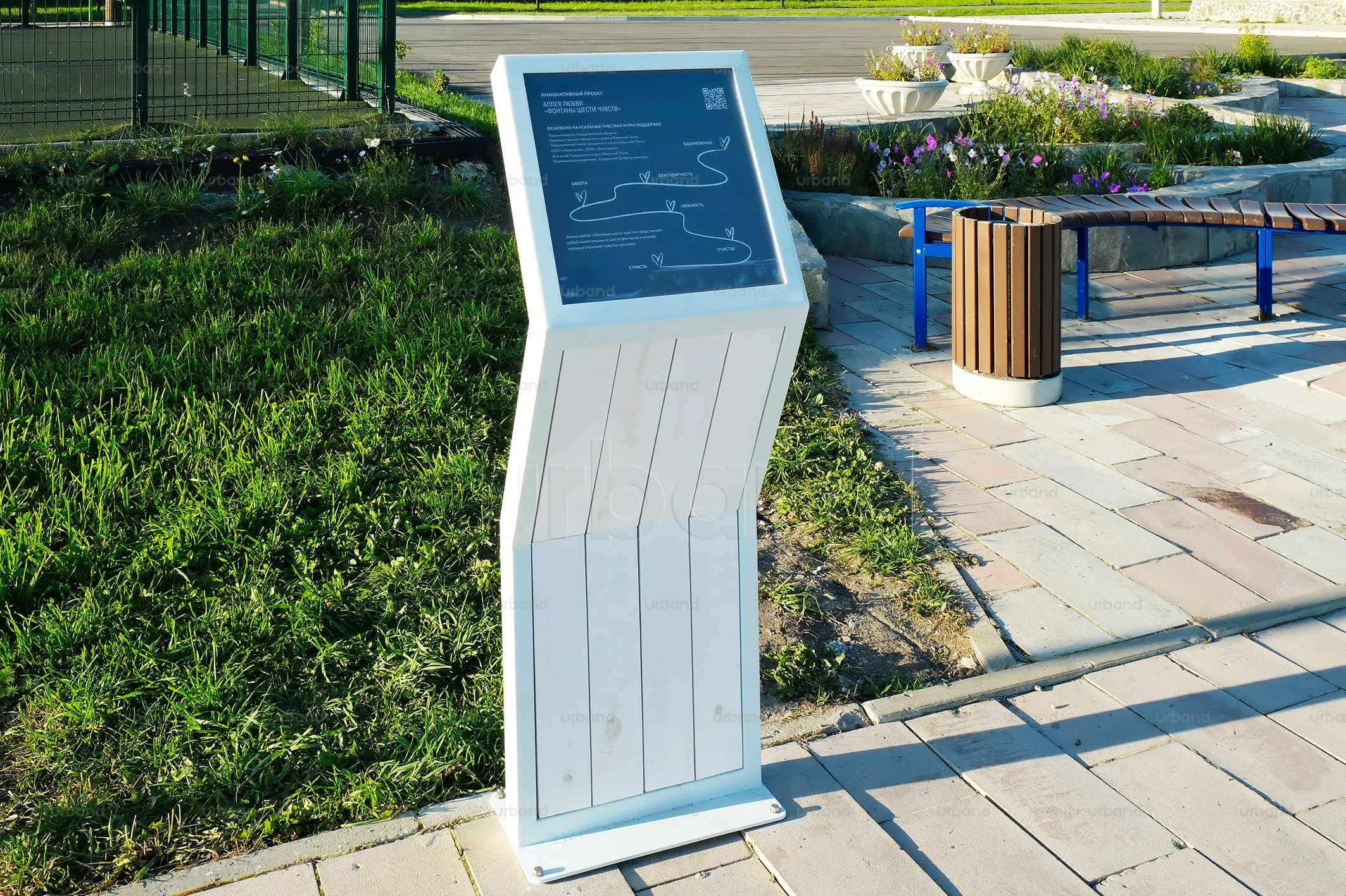 Аллея любви 